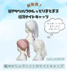 商品画像 3 のサムネイル