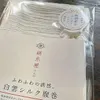 商品画像 5 のサムネイル
