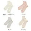 商品画像 3 のサムネイル