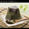 商品画像 2 のサムネイル