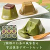 商品画像 2 のサムネイル
