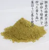 商品圖片 4 縮圖