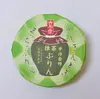 商品画像 1 のサムネイル