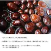 商品画像 3 のサムネイル