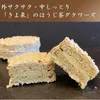 Thumbnail of product image 3