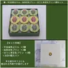 商品画像 7 のサムネイル
