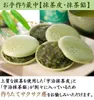 商品画像 3 のサムネイル