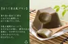 商品画像 3 のサムネイル