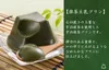 商品画像 3 のサムネイル