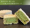 Thumbnail of product image 3