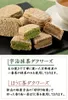 商品画像 2 のサムネイル