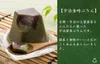 商品画像 3 のサムネイル