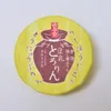 商品画像 1 のサムネイル