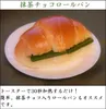 Thumbnail of product image 6