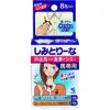 商品画像 1 のサムネイル