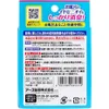 商品画像 2 のサムネイル