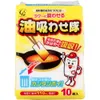 商品画像 1 のサムネイル