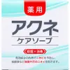 商品画像 1 のサムネイル