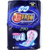 商品画像 1 のサムネイル