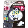 商品画像 1 のサムネイル
