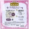 商品画像 2 のサムネイル