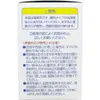 商品画像 3 のサムネイル