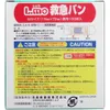商品画像 2 のサムネイル