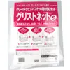 商品画像 1 のサムネイル