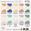 商品画像 3 のサムネイル