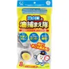 商品画像 1 のサムネイル