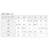商品画像 4 のサムネイル