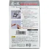 商品画像 2 のサムネイル