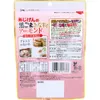 商品画像 2 のサムネイル