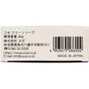 商品画像 3 のサムネイル