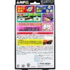 商品画像 2 のサムネイル