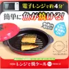 商品画像 1 のサムネイル