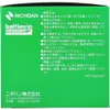 商品画像 4 のサムネイル