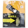 商品画像 1 のサムネイル