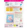 商品画像 2 のサムネイル