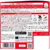 商品画像 3 のサムネイル