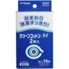 商品画像 1 のサムネイル