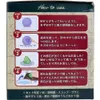 商品画像 3 のサムネイル