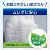 商品画像 3 のサムネイル