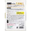 商品画像 4 のサムネイル