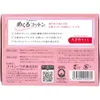 商品画像 4 のサムネイル