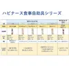 商品画像 7 のサムネイル