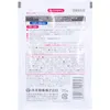 商品画像 2 のサムネイル