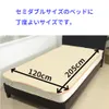 商品画像 9 のサムネイル
