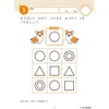 商品画像 3 のサムネイル