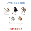 商品画像 7 のサムネイル